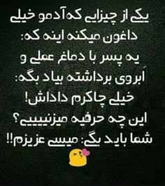 #جوک