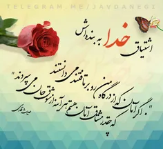 مذهبی sanamsadegi 13183678