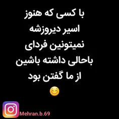 عکس نوشته mehran1369 23455605