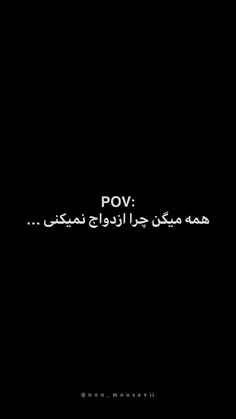 تایپ من
