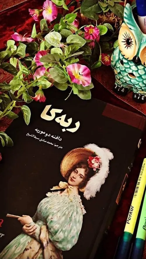 معرفی کتاب