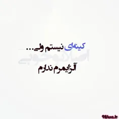 اونـــــــ و یـــــــارش