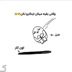 همینقدر مریض:|