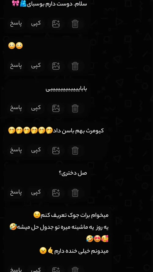 ۱ عیجانننن بوسبوسیییی😭💋