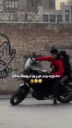 سلام پارتنر خل و چل هستم 