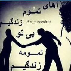 دروغه