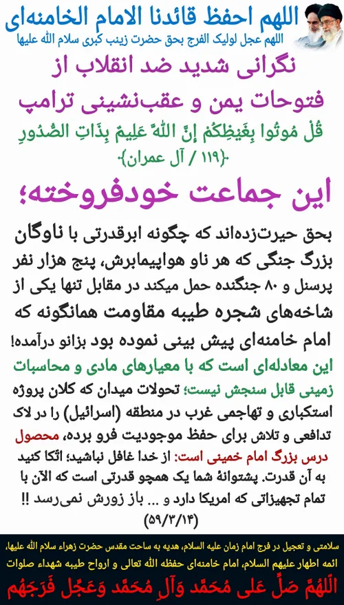 بِسْمِ اللَّهِ الرَّحْمَنِ الرَّحِیمِ