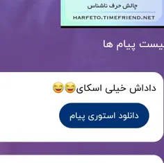 اولن دادش نه 
بعدشم منظور؟