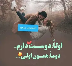 فیلم و سریال ایرانی yedonebash 27968357