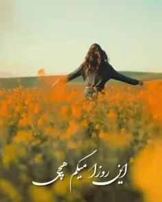 هیچی😕