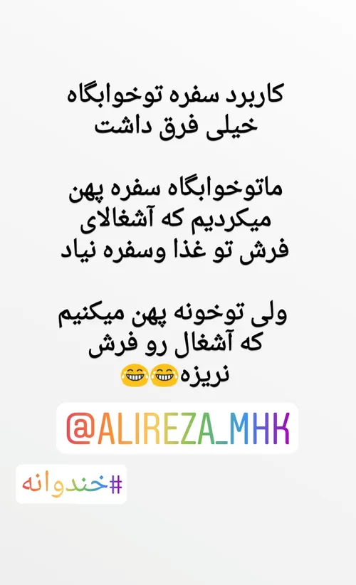 طنز و کاریکاتور alireza_mhk 29160414 - عکس ویسگون