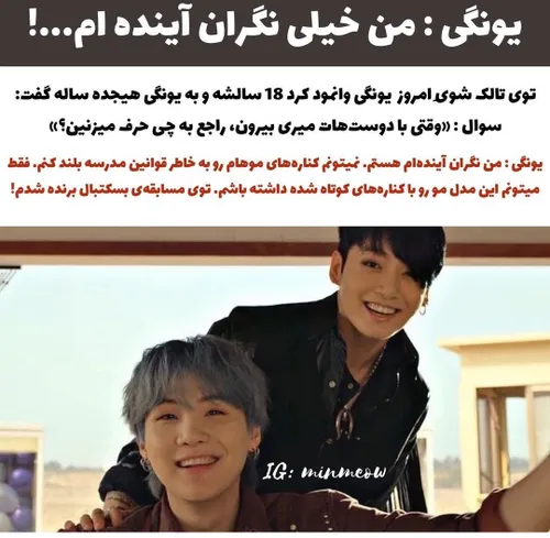 هنرمندان خارجی bts.army.jimin 34295055 - عکس ویسگون