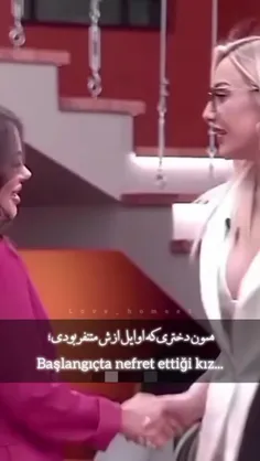 مگه نه دخترا ...‌؟