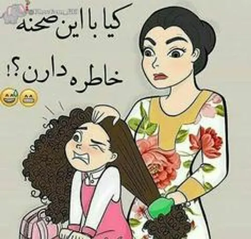 اوخ اوخ هنوز دردش توی سرمه