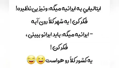 تکست ناب