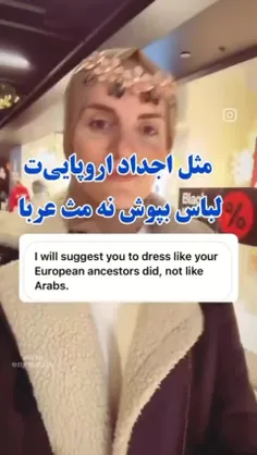 حجاب ارزشی مشترک بین همه فرهنگ‌ها و دین‌ها