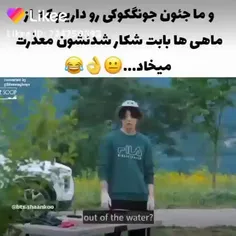 بچم کوکو گنا دالم سنک خورده به سر شوهرم کوک اصلی😂😂😂😂