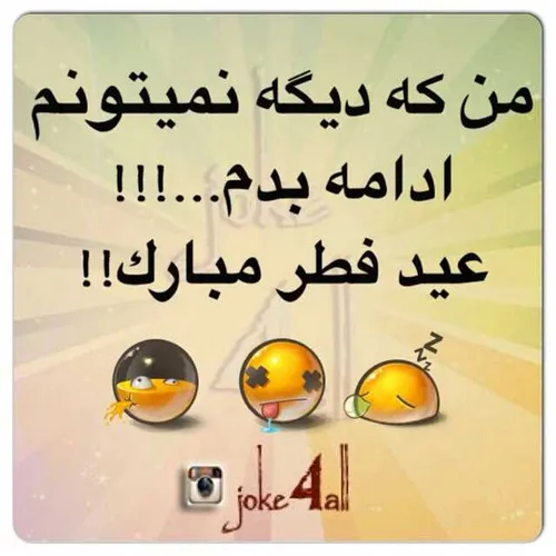 نماز روزه هاتون قبول