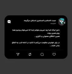 دلیل اینکه شبا زود نمی‌رم بخوابم اینه که نمی‌خوام بپذیرم 