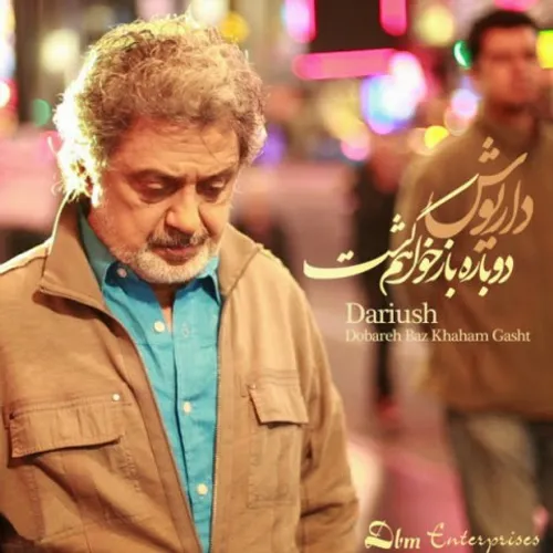 دانلود آهنگ از Dariush  به نام Dobareh Baz Khaham Gasht