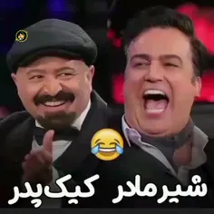 فقط بخندین لایک کنید🤣❤