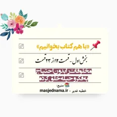 مخلوقات را بدون احتیاج به فکر و حیله خلق کرده
