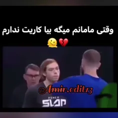 نه بابا کاریت ندارم..........