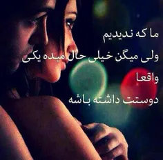 عاشقانه ها hani.bitter 7859559