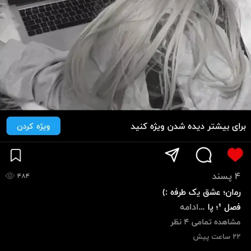 بازدید ۵۰۰ شه میزارم:)