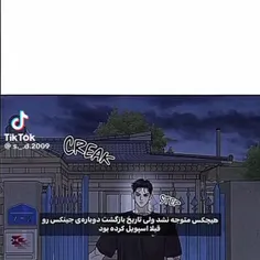 خدایااااااا😭