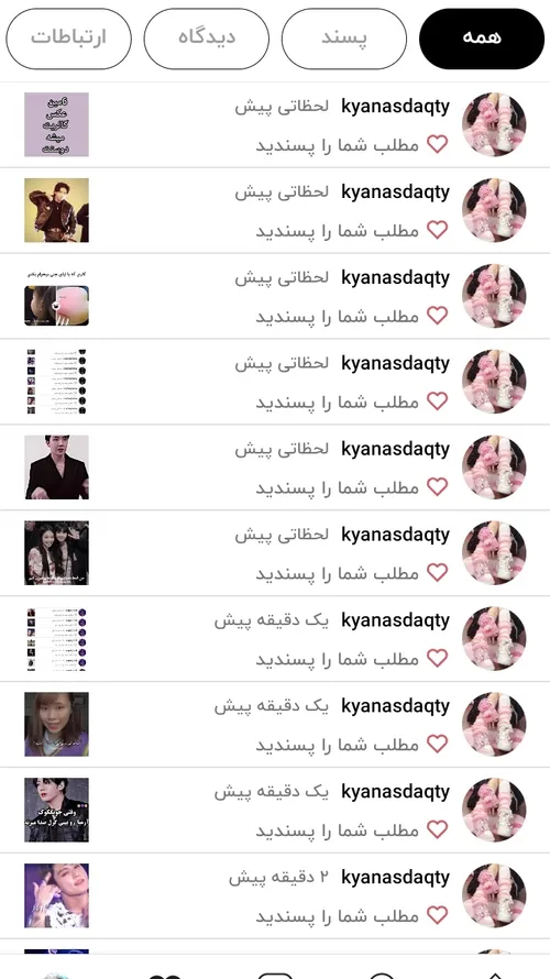 ممنان💋