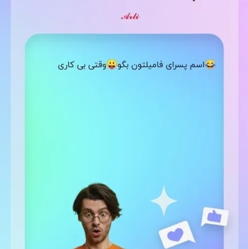 😂😂باشه