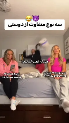 شما کدومین من که ارمی و کیپاپر هستم 😂 😂 😂