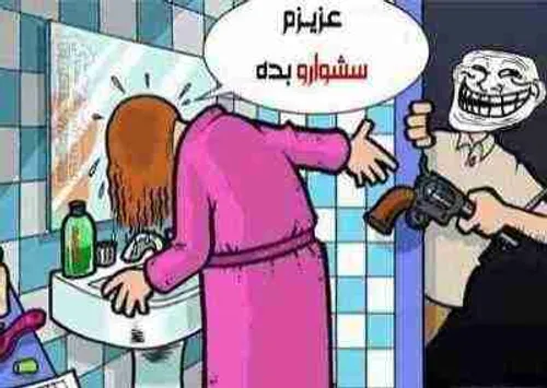 خدا به دادت برسه