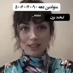 دهه هشتادیا لایک