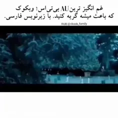 سه ساعت دارم سر این گریه میکنم😭