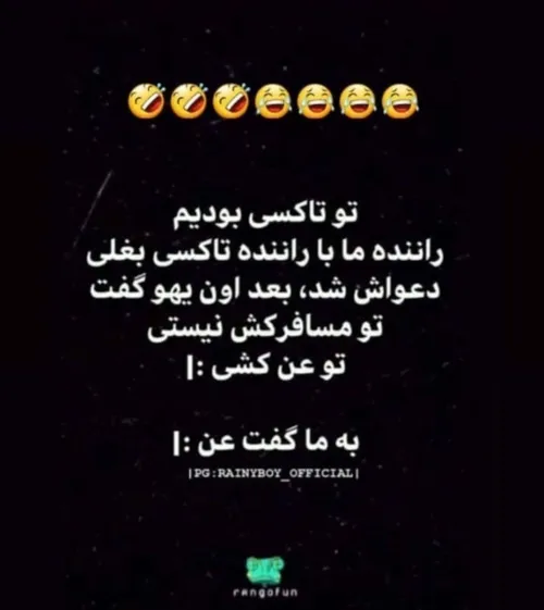 چرا ع ما مایه میزارید🤦