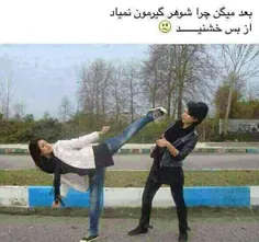 زنهای امروز ایران ... احسنتتتت