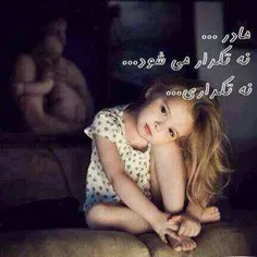 ♥مادر عشق ♥