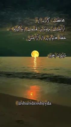 شب بخیر🌠