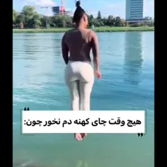 #بهترین_شو