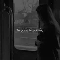 - دنیا اگه خوب بود ، مجازیشو نمیساختن :)🖤