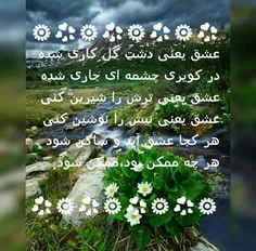 عکس نوشته almehdi 15727089