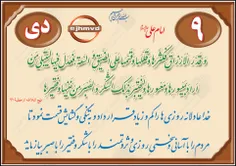 گروه قرآنی تلگرام