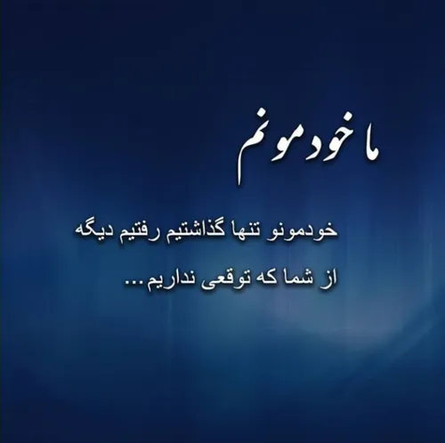 قشنگ زیبا FANDOGHI