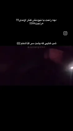 بعد از همه 