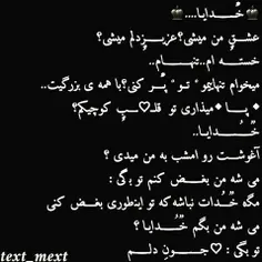 عاشقه این متنم ❤❤❤