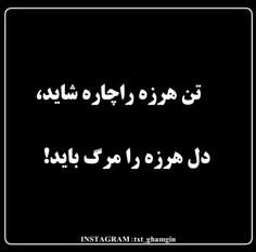 #پست_جدید#تیکه_دار #تیکه_کلفت #تیکه_خاص #تیکه_سنگین #تیکه