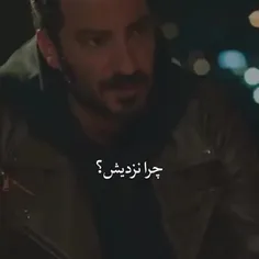 بزن