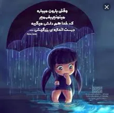 دلنوشته